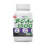 NetNutri BCAA 1500 270 Capsules